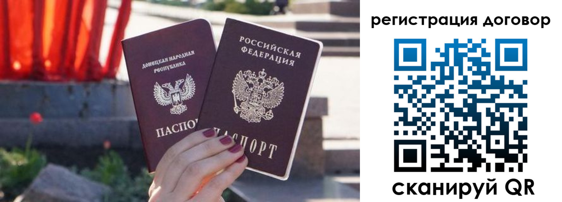 купить прописку в Кировской области