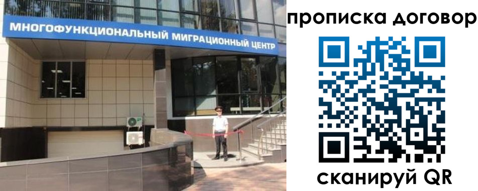 пропишу в квартире в Кировской области